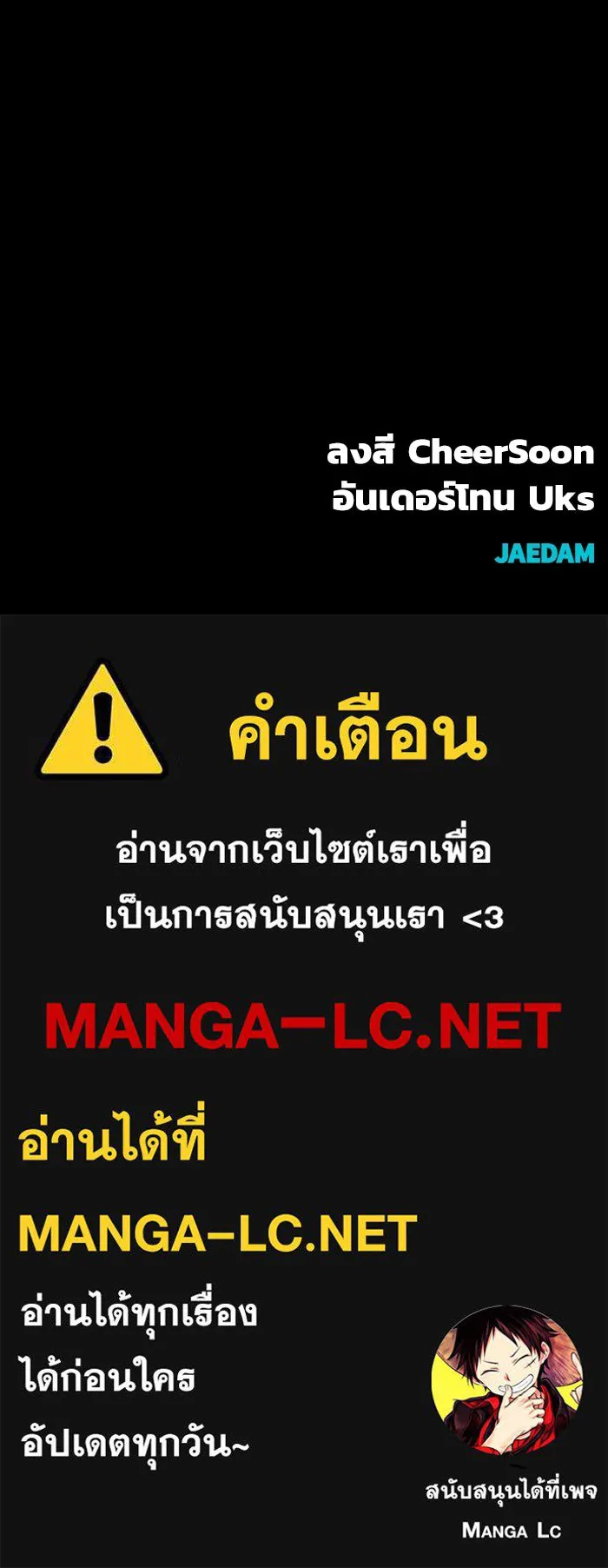 หน้า 200