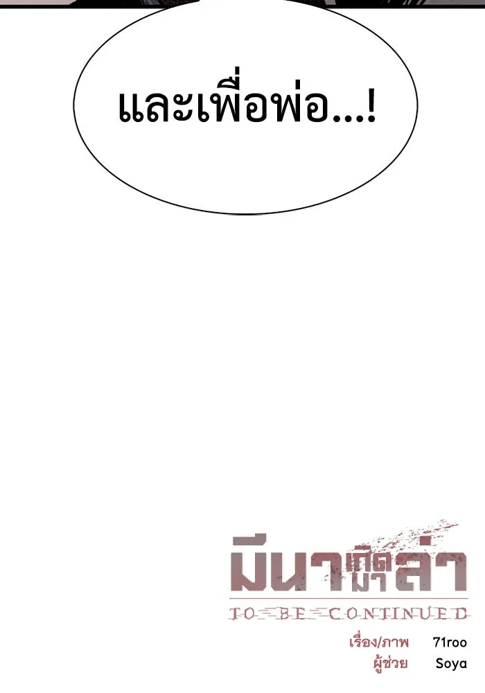 หน้า 100