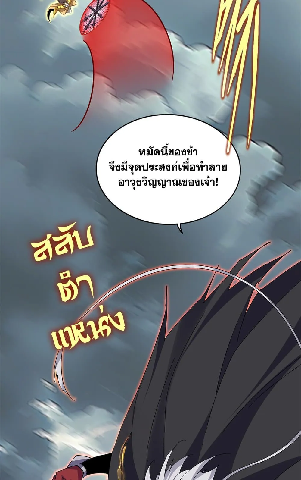 หน้า 50