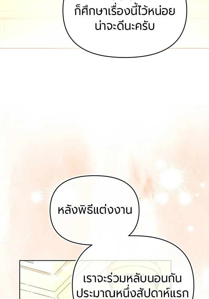 หน้า 116