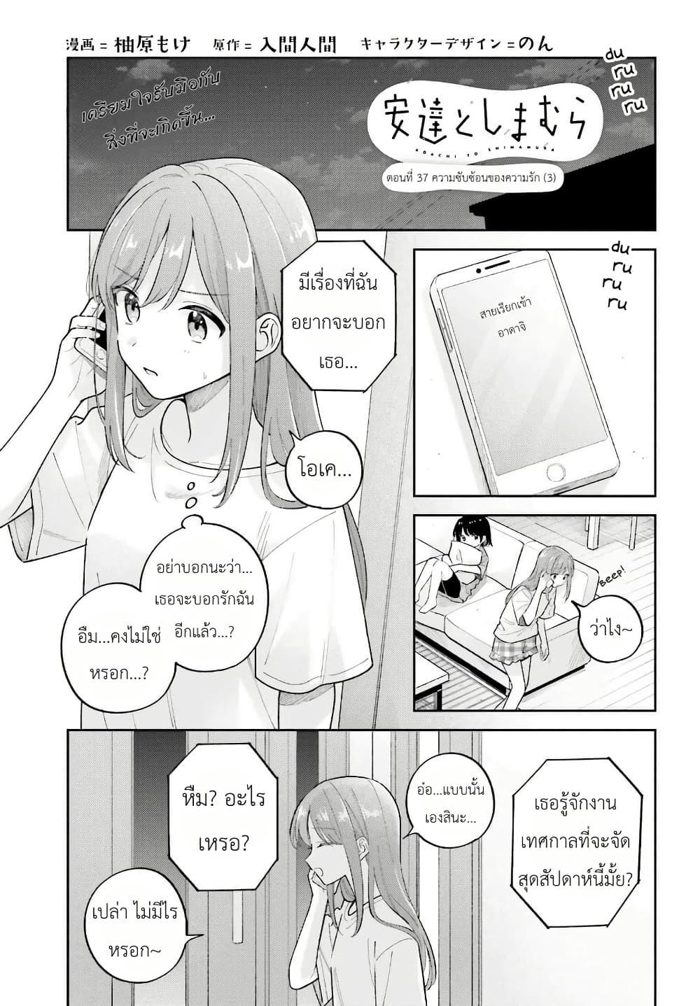 หน้า 1