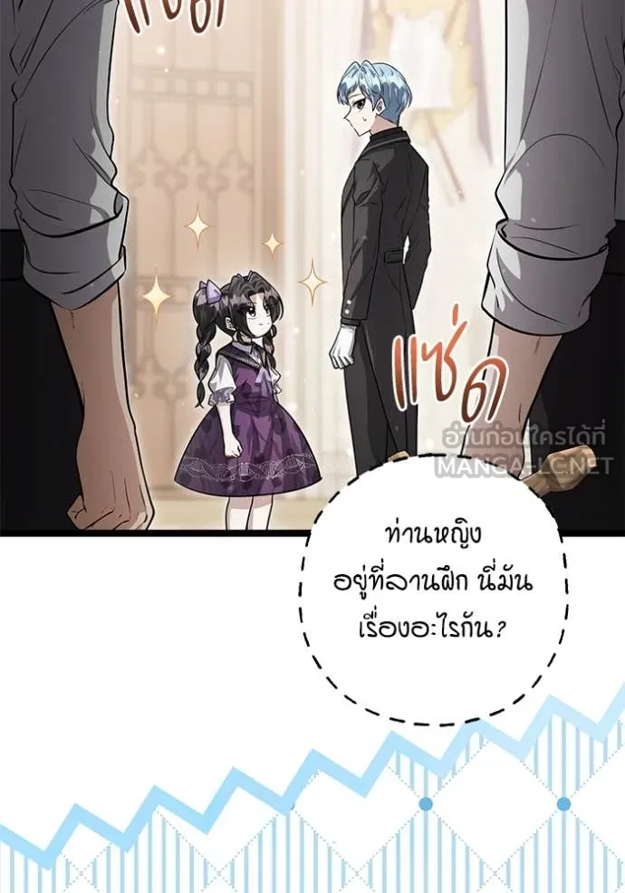 หน้า 72