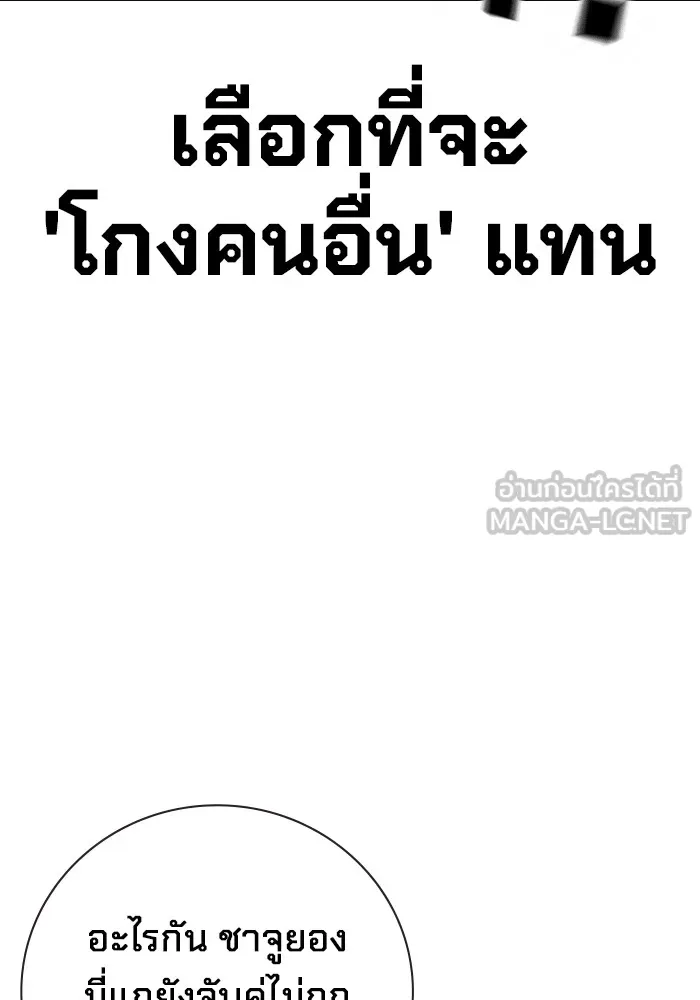 หน้า 84