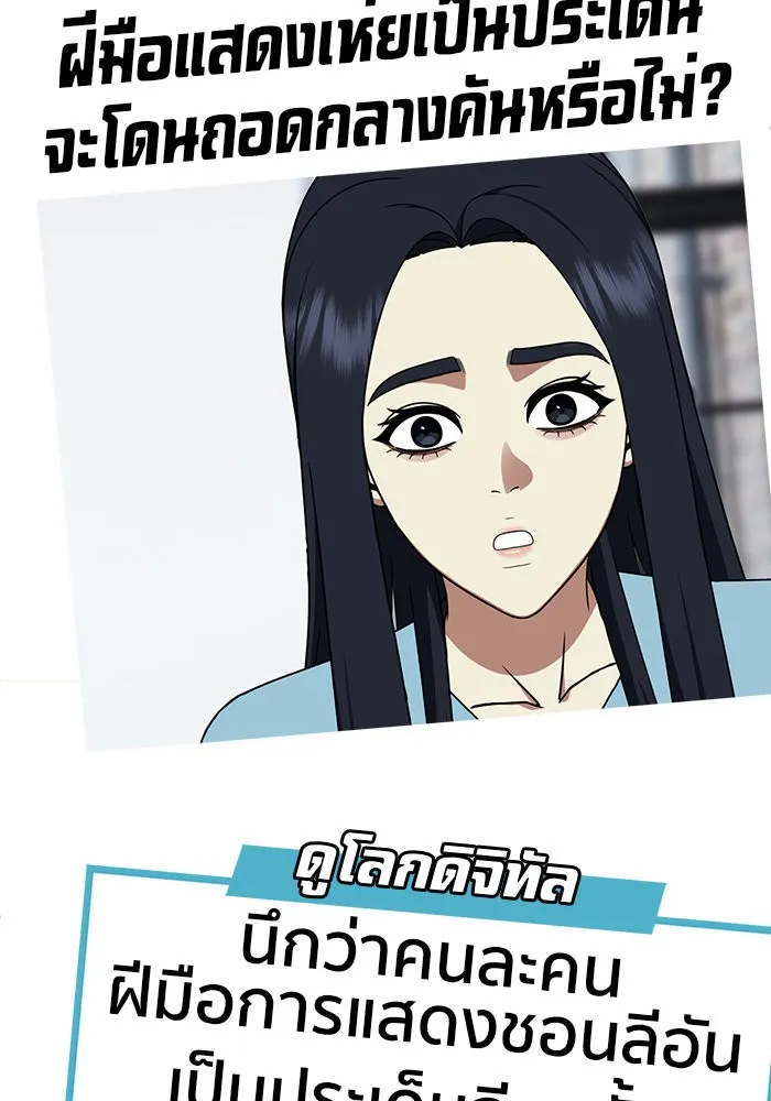 หน้า 104