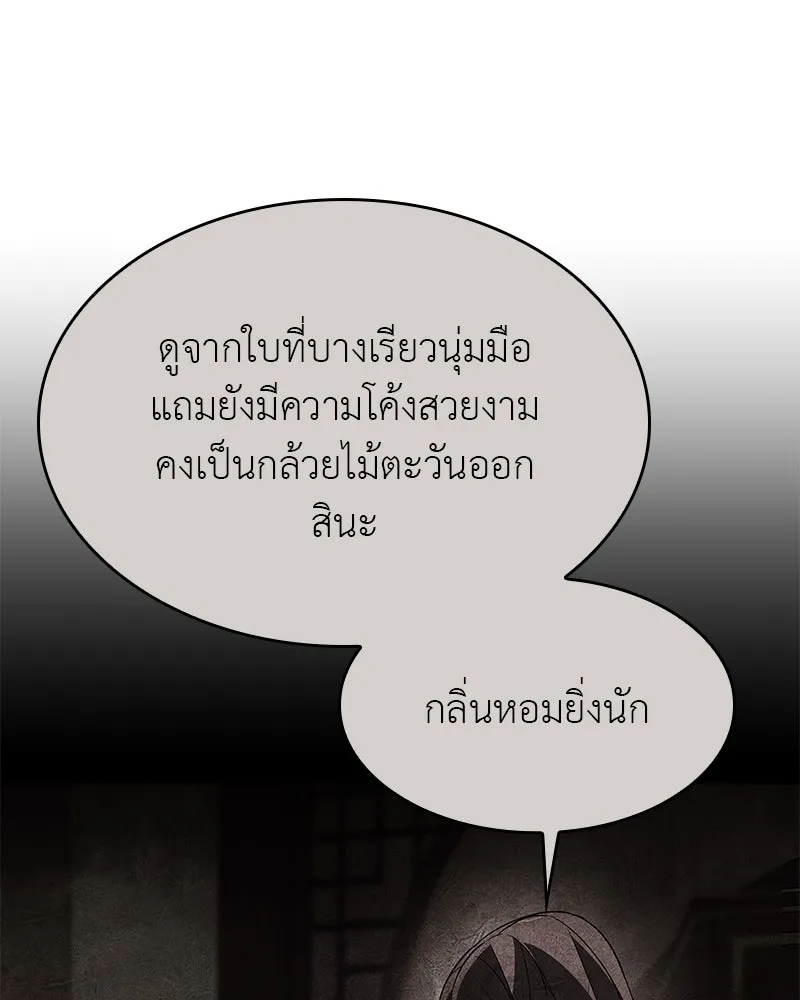 หน้า 124