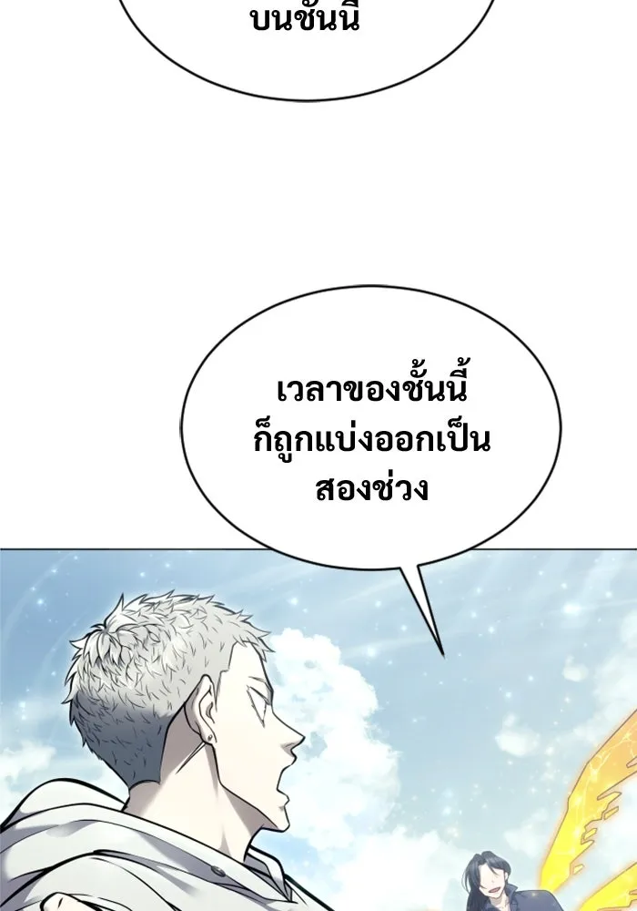 หน้า 163