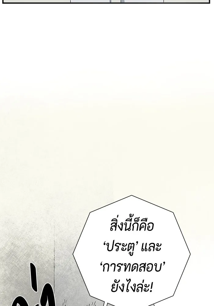 หน้า 88