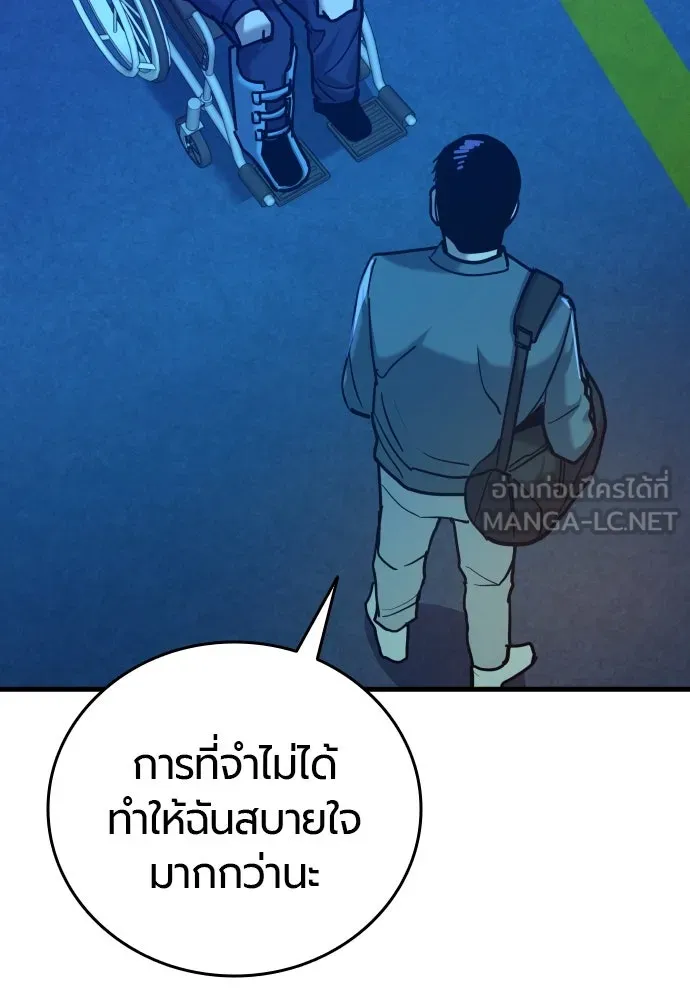 หน้า 84