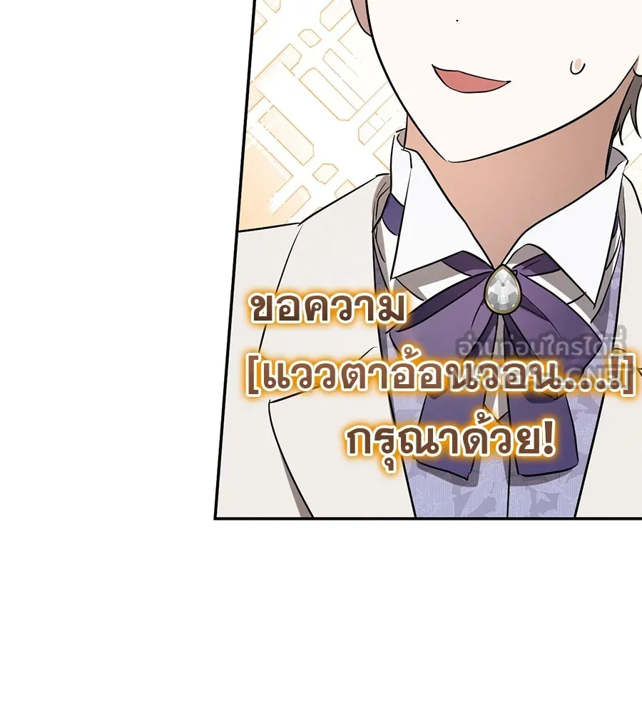 หน้า 105
