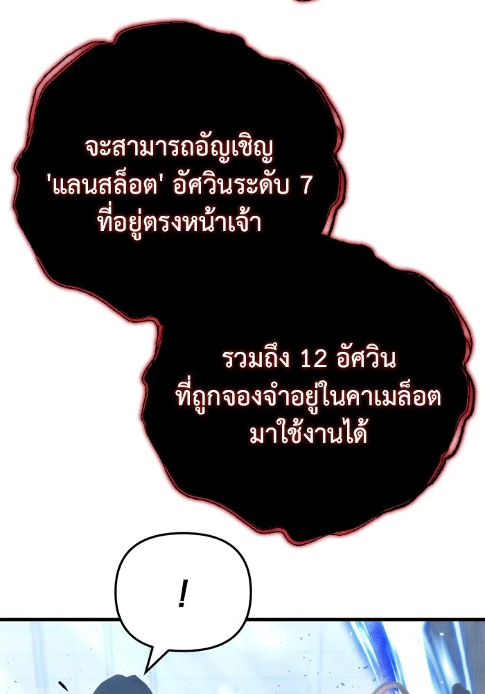 หน้า 121
