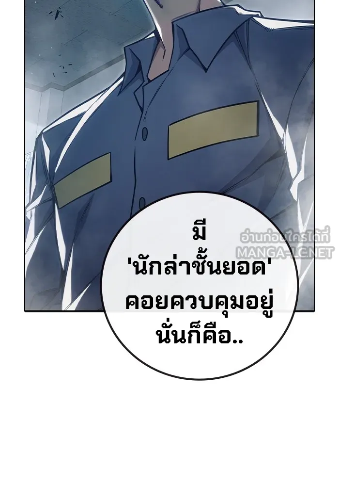 หน้า 120