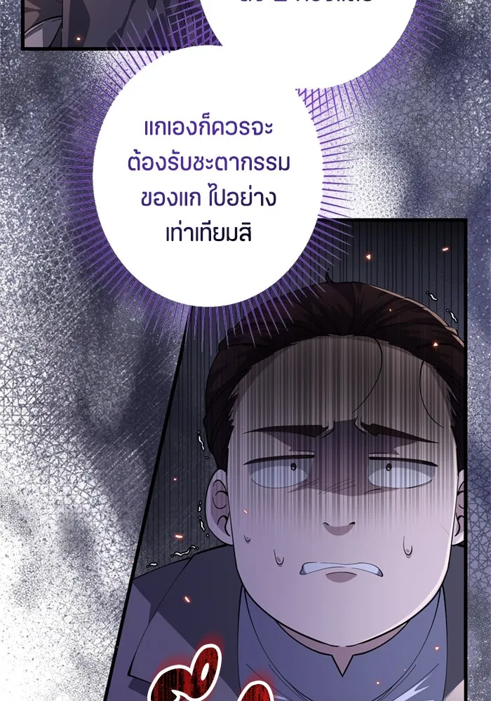 หน้า 113