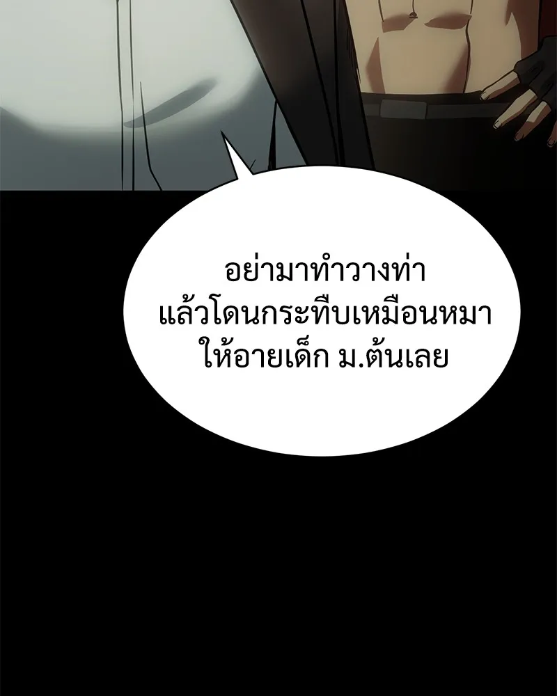 หน้า 86
