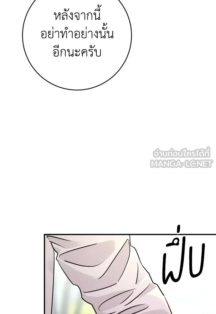 หน้า 114