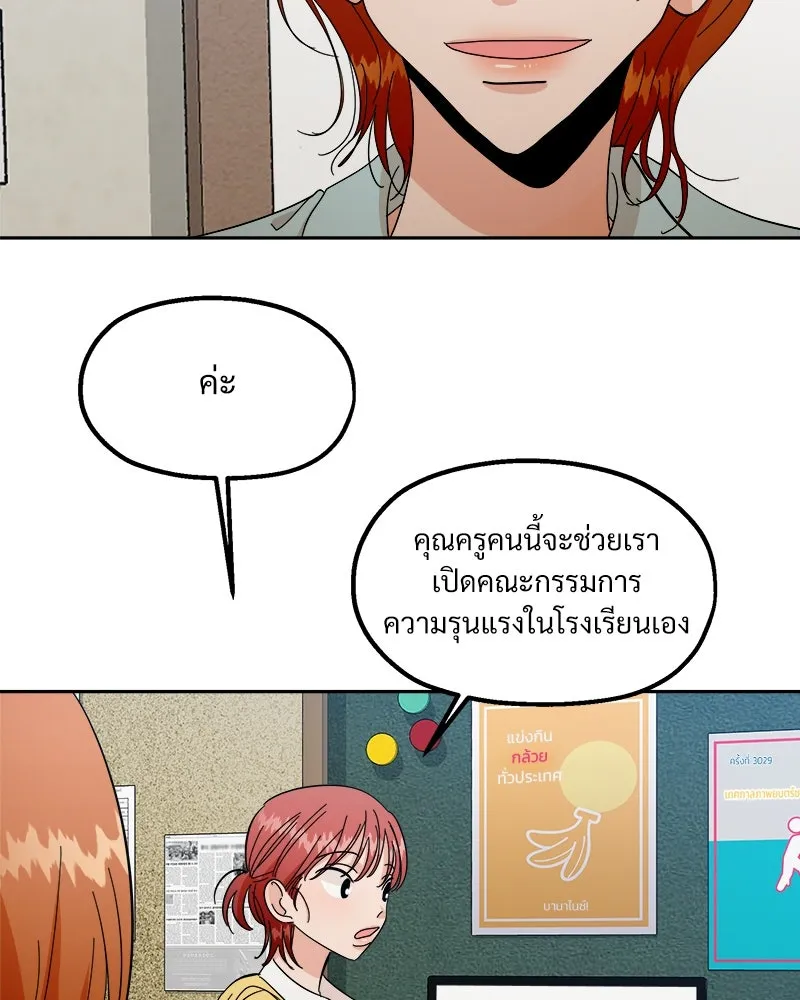 หน้า 71