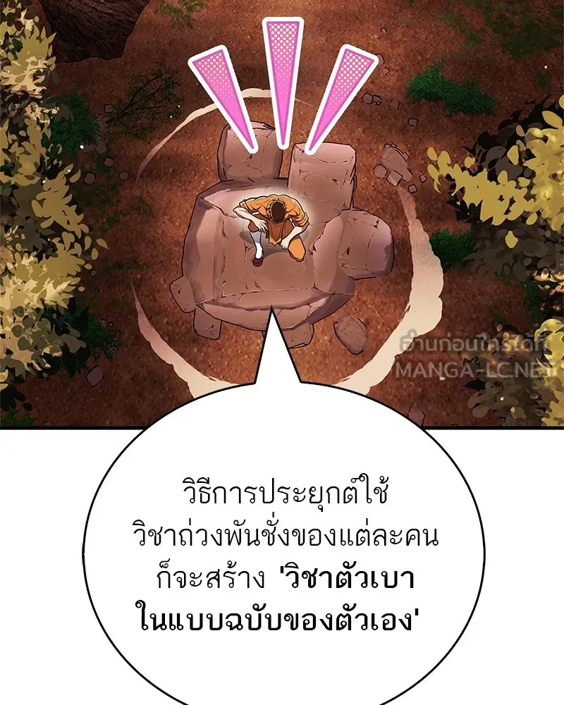 หน้า 129