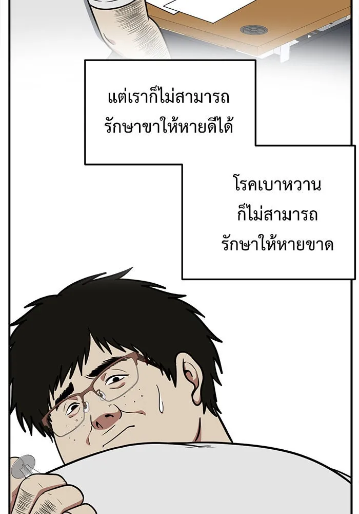 หน้า 100