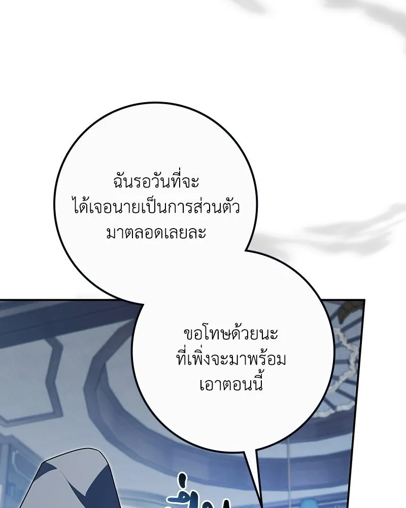 หน้า 116