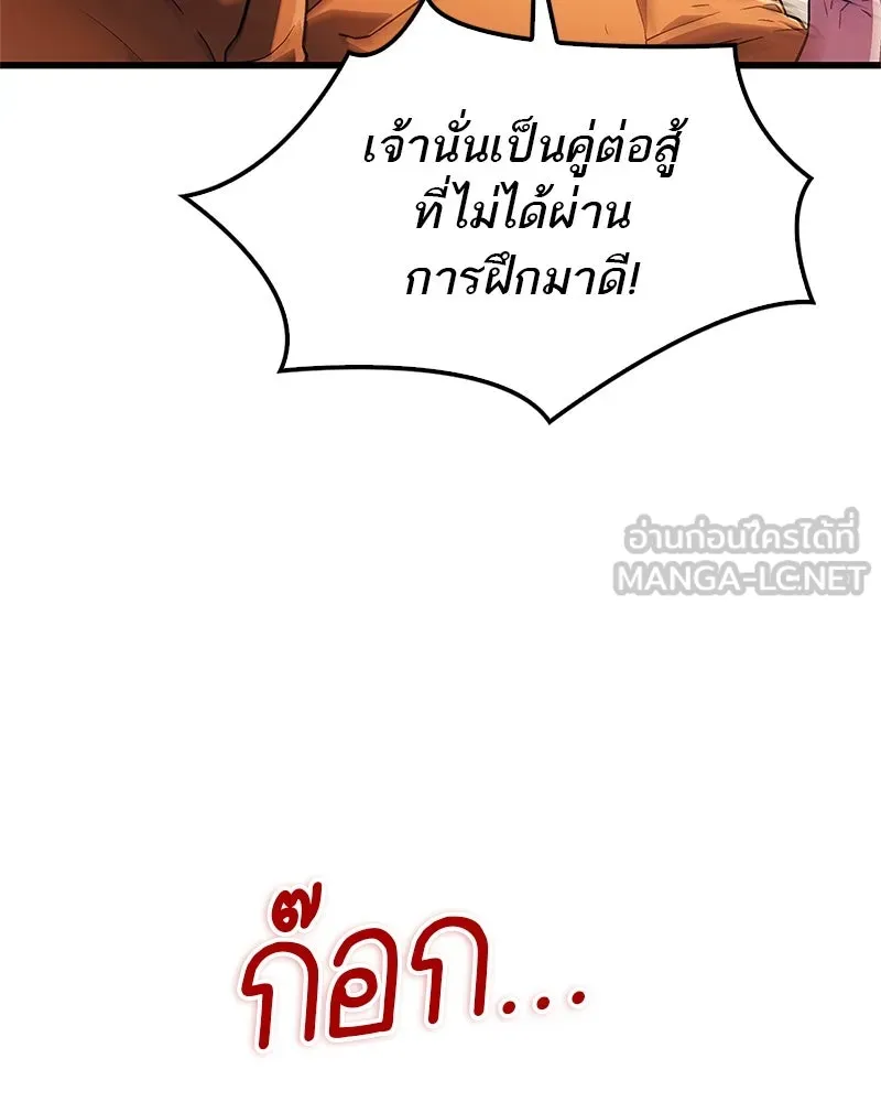 หน้า 123