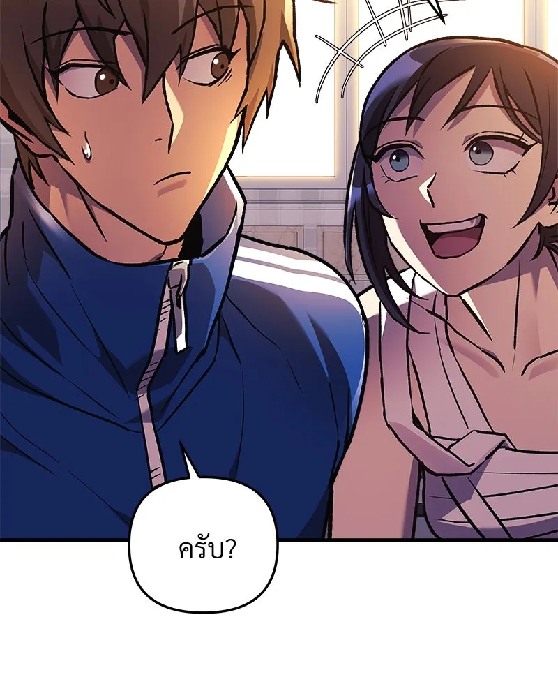 หน้า 109