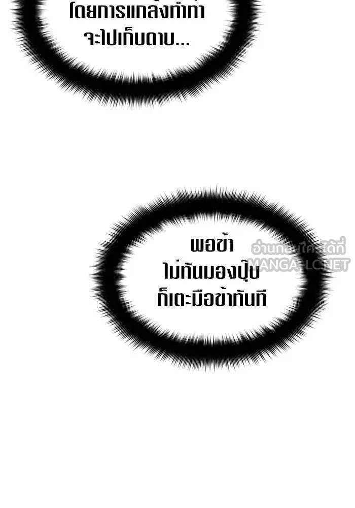 หน้า 129