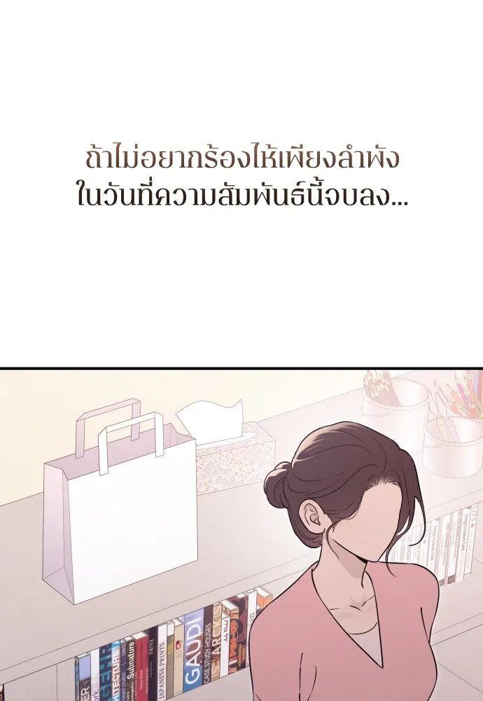 หน้า 121