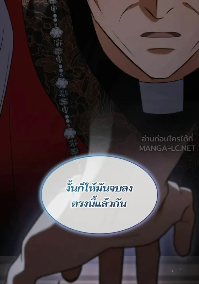 หน้า 131