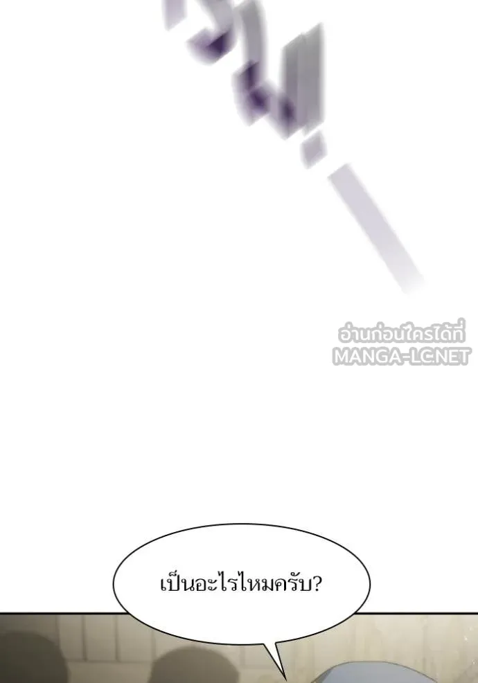 หน้า 119