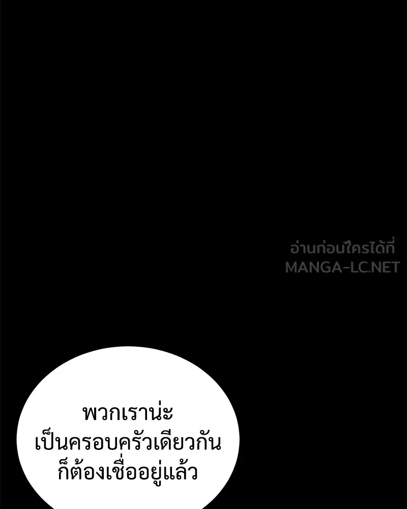หน้า 225