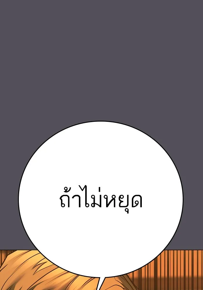 หน้า 131