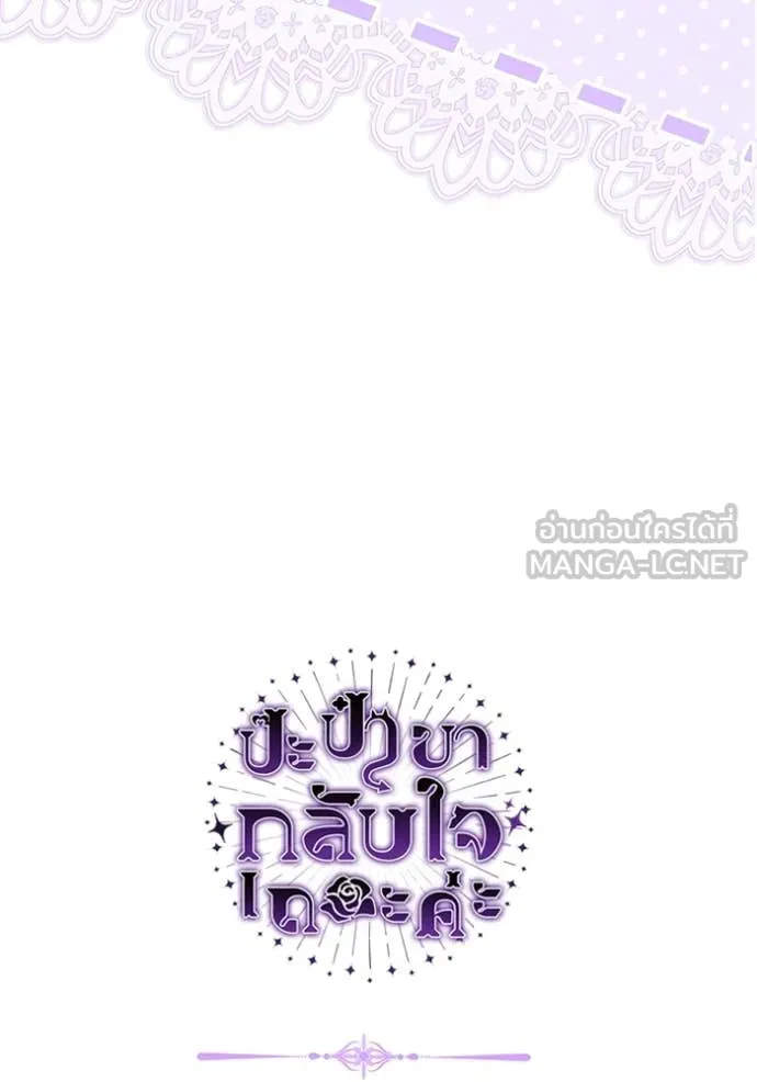 หน้า 106