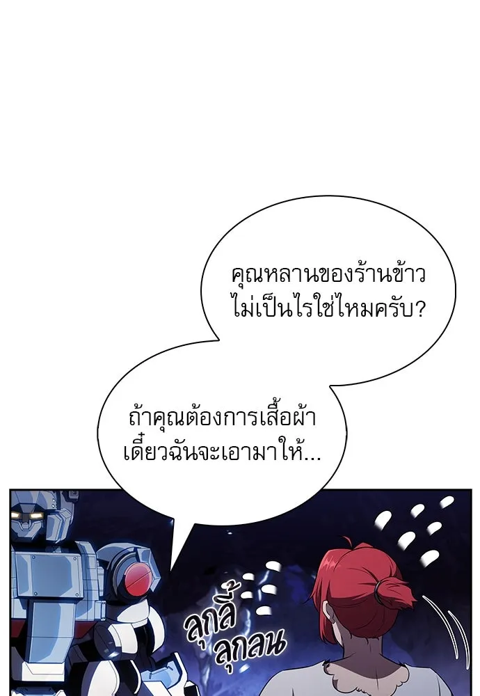หน้า 113