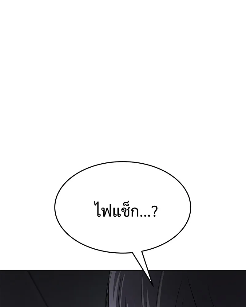 หน้า 208