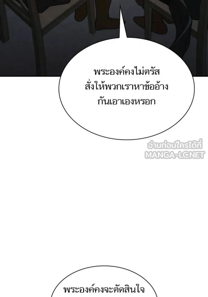 หน้า 98