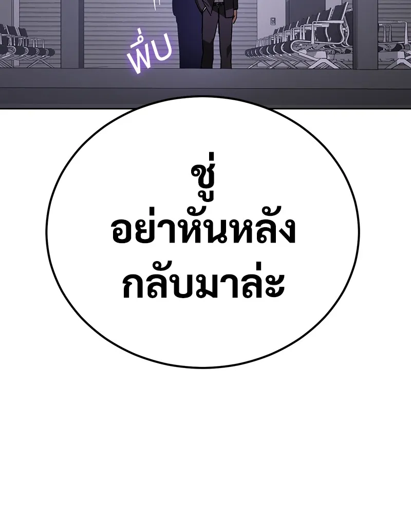 หน้า 104