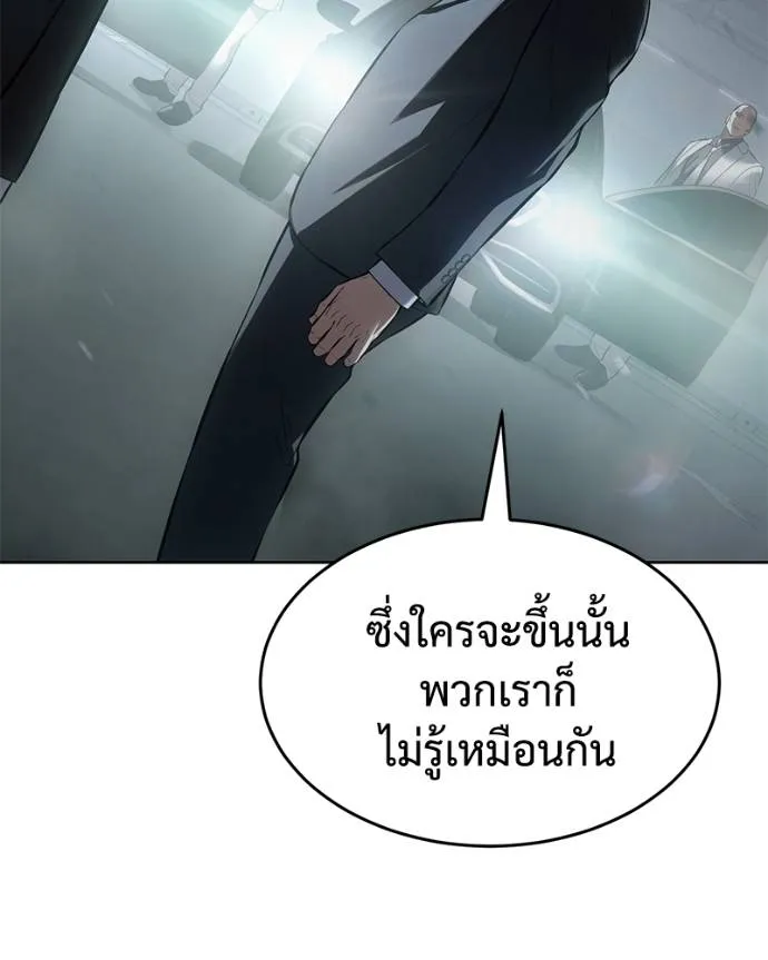 หน้า 202