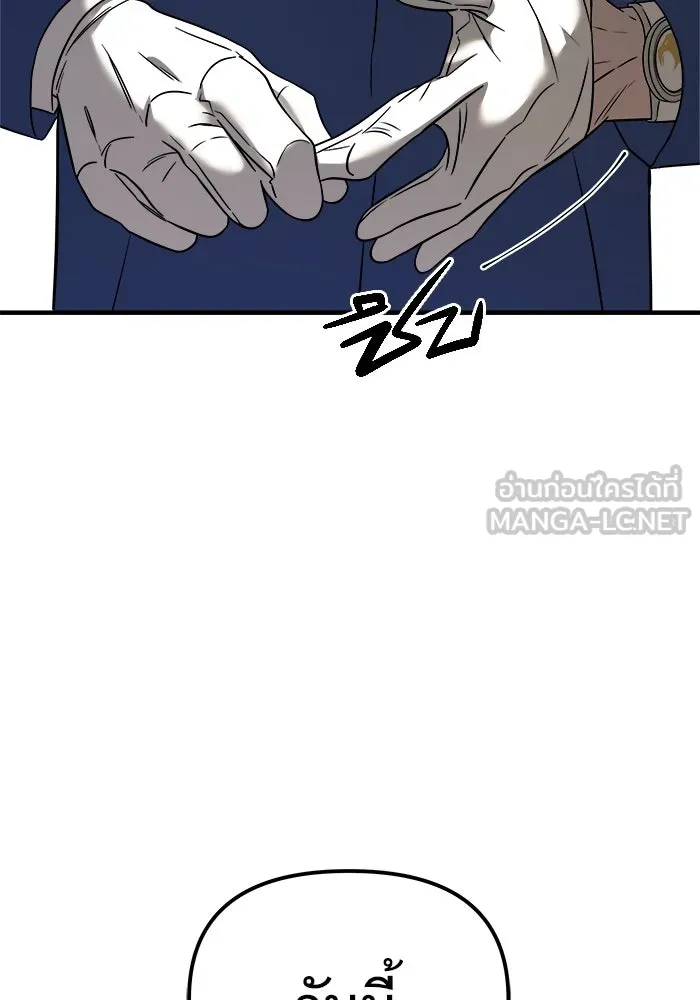 หน้า 105