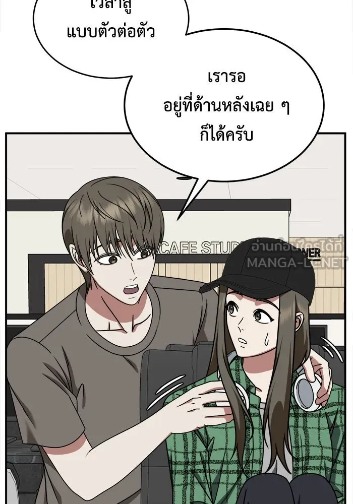 หน้า 105