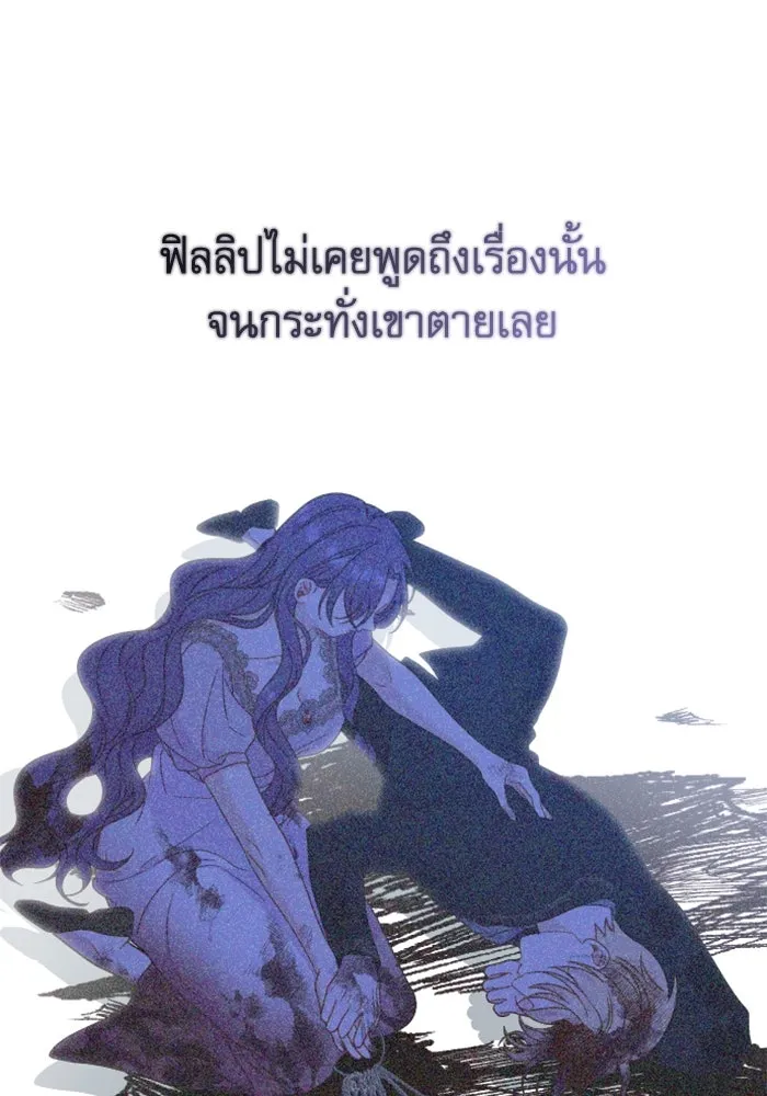 หน้า 106