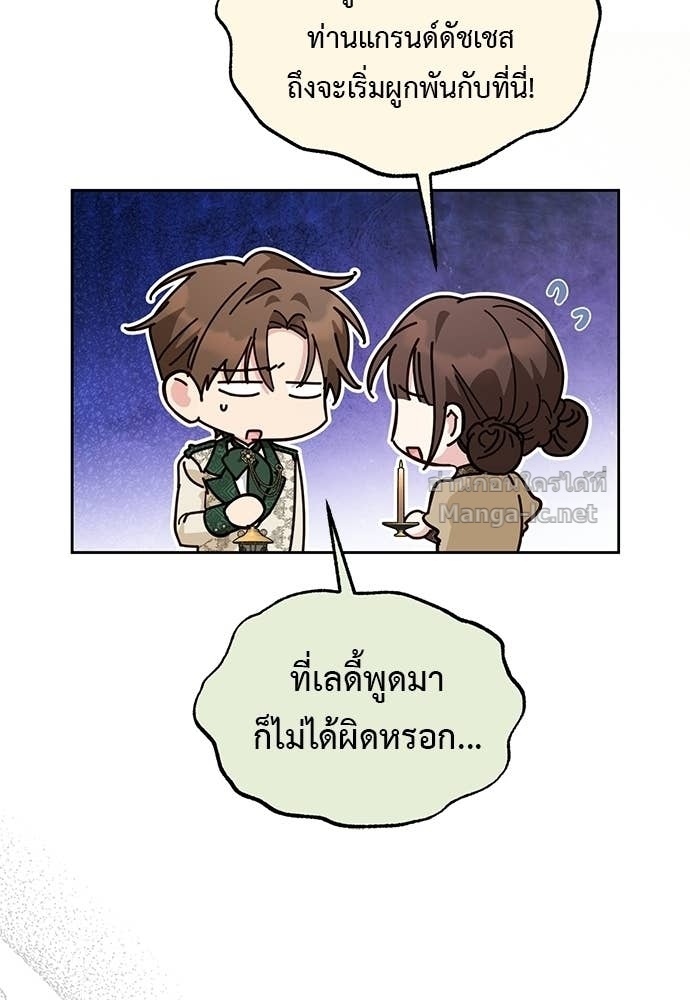 หน้า 77