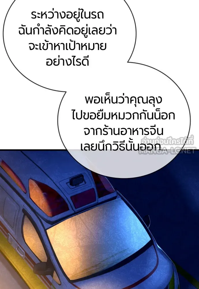 หน้า 114