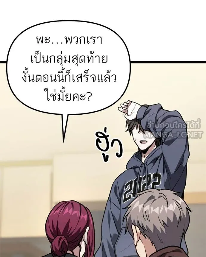 หน้า 145
