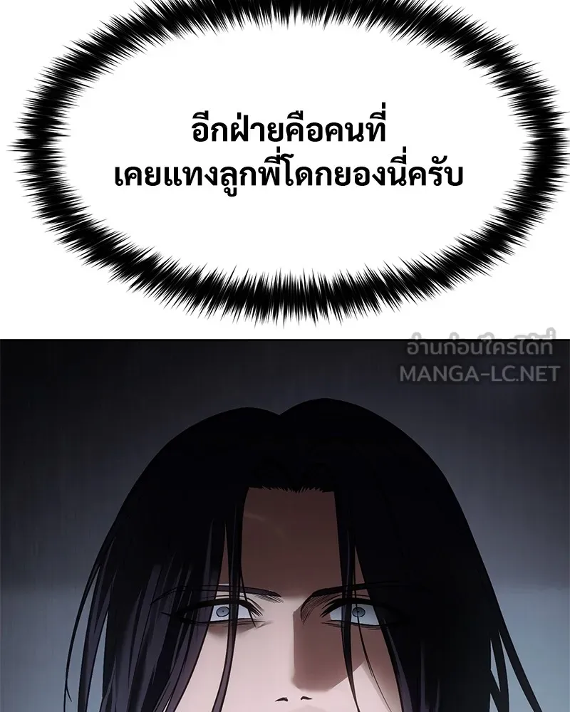 หน้า 102