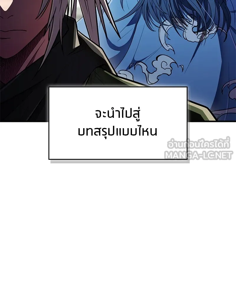 หน้า 117