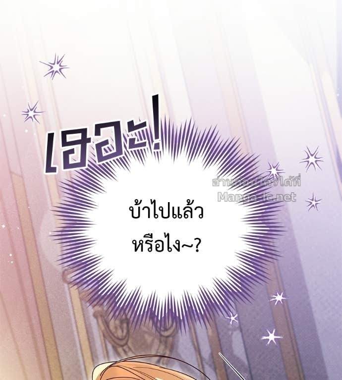 หน้า 132