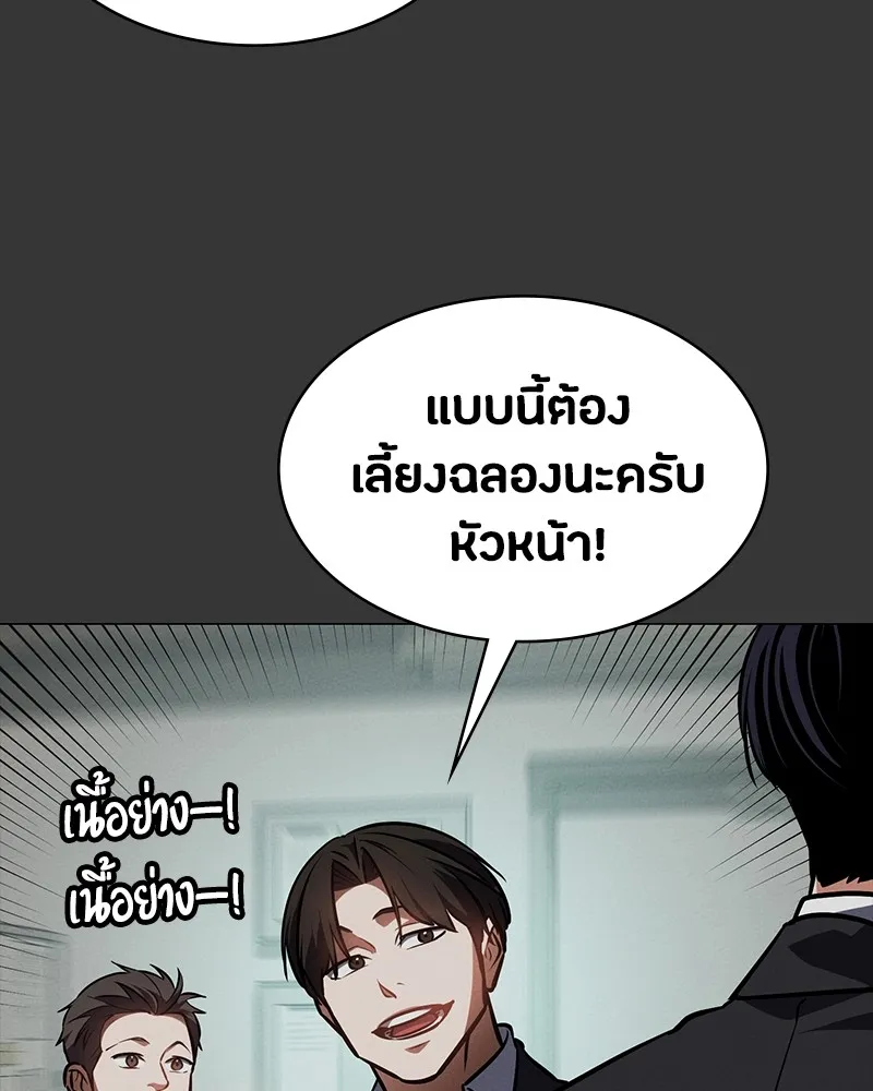 หน้า 110