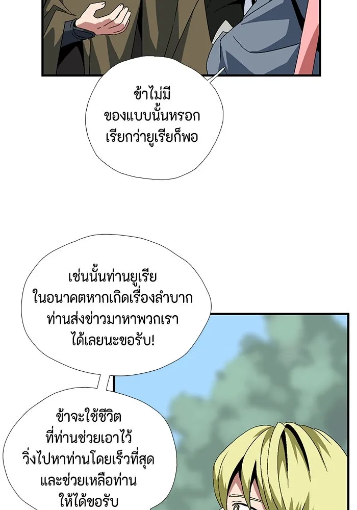 หน้า 316