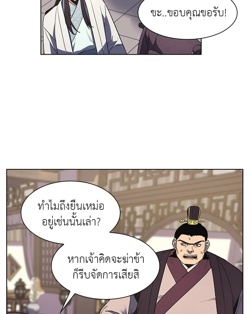 หน้า 100
