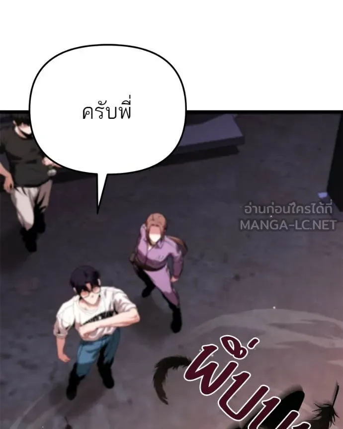 หน้า 104