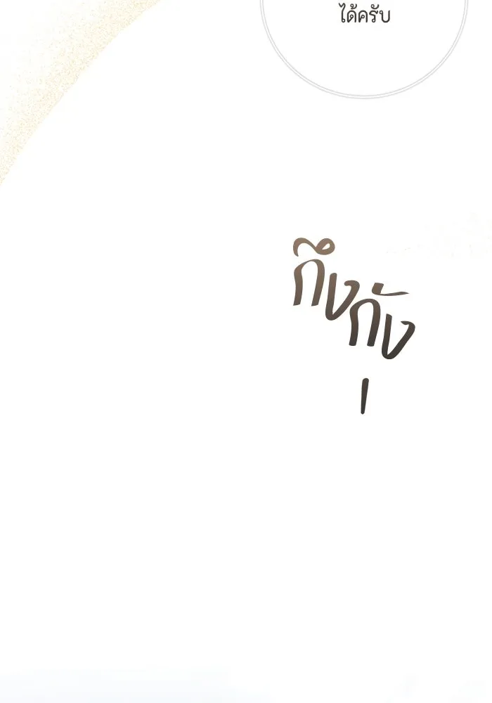 หน้า 115